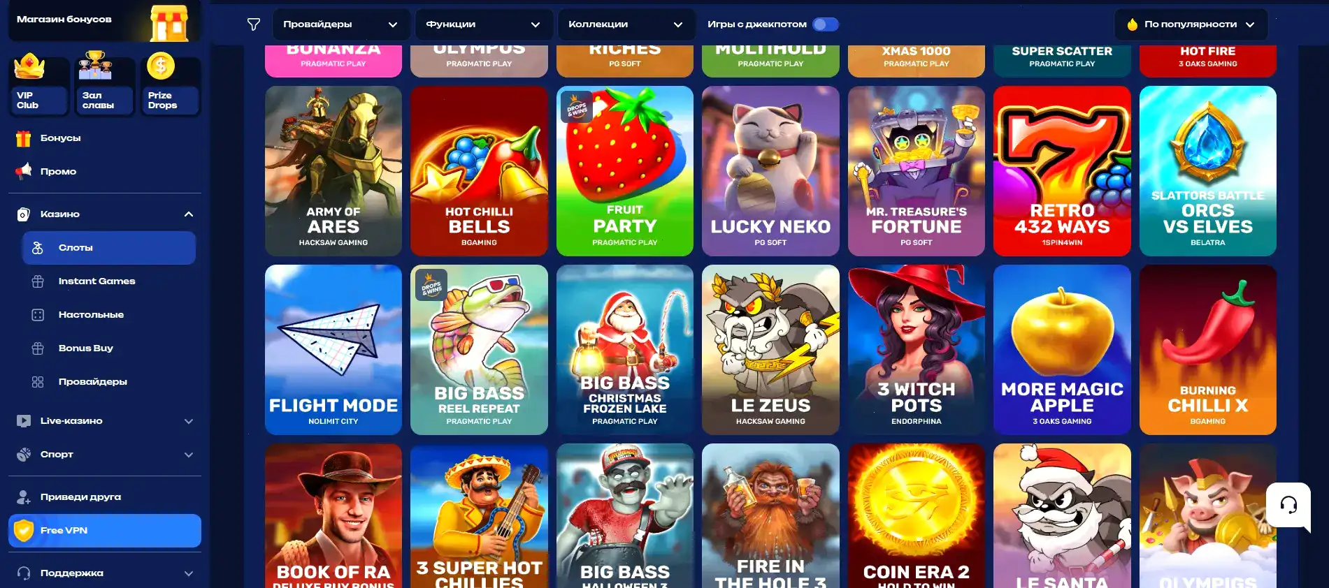 Игровой интерфейс казино Граф на большом экране