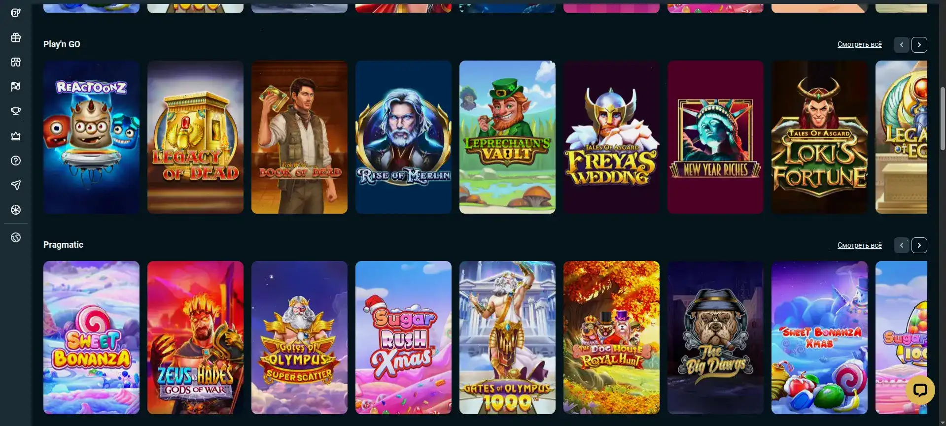 Способы оплаты в казино Граф: карты, кошельки, крипта